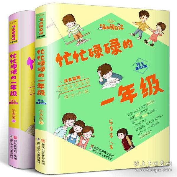 燃烧吧大脑免广告最新版