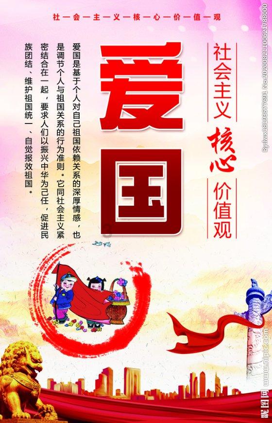 小学童谣