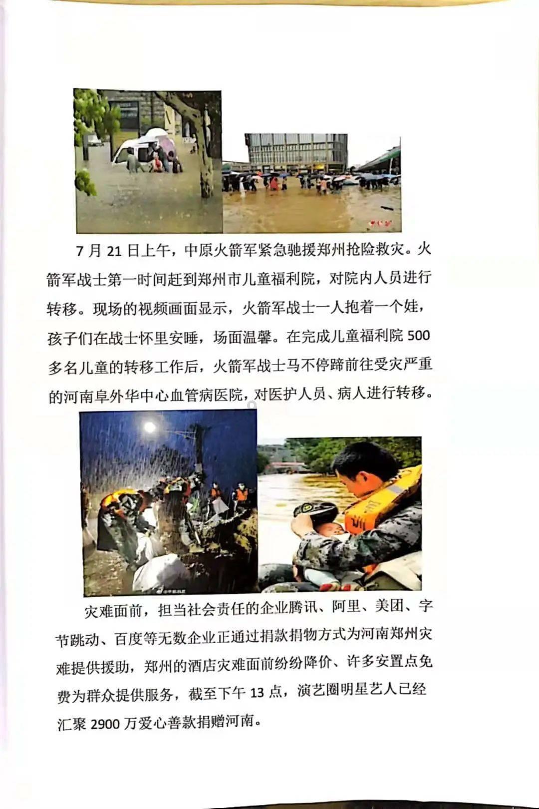 燃烧吧大脑装瓶子游戏