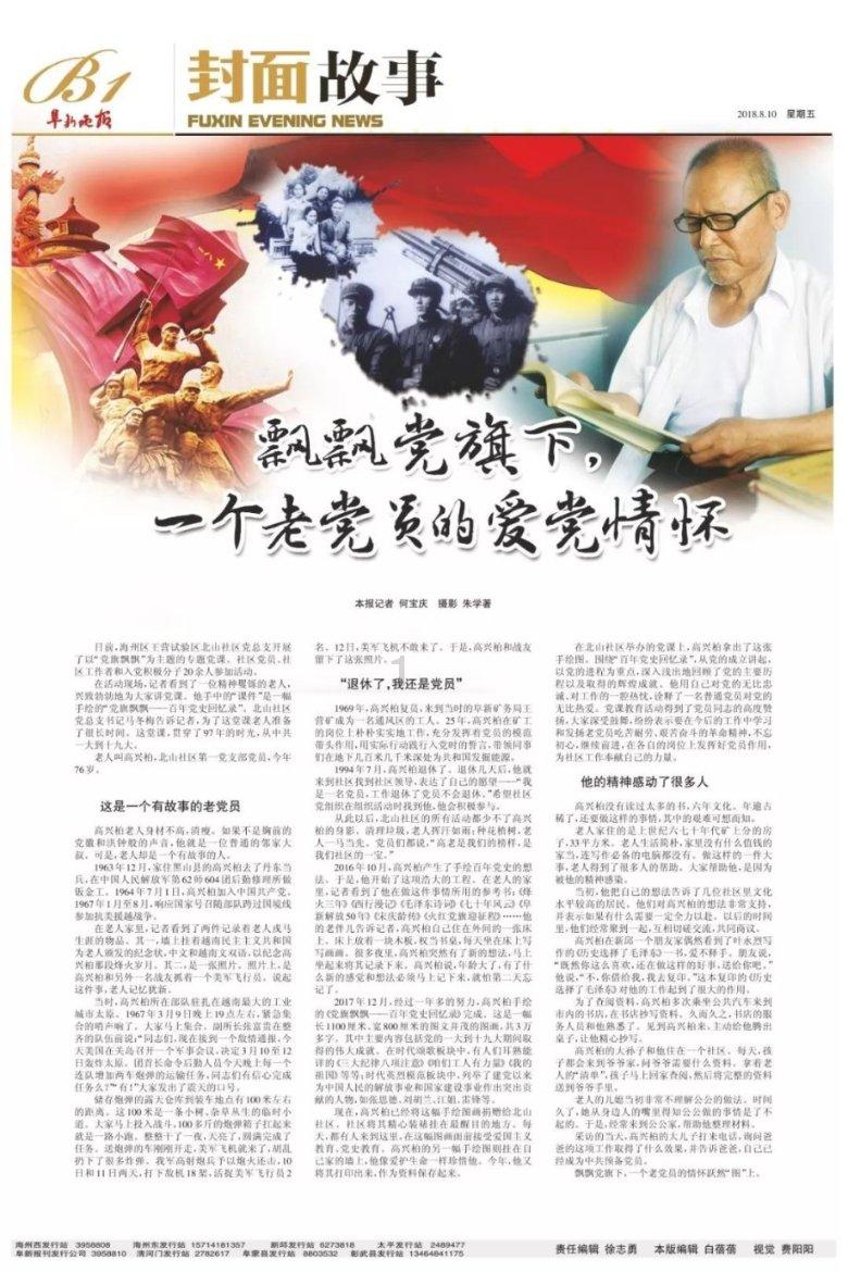 如何评价《你说的都对》这档节目?-知识问答网页,即刻解答你的疑惑
