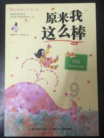 探索百科 | 后背腰疼是怎么回事啊知识问答